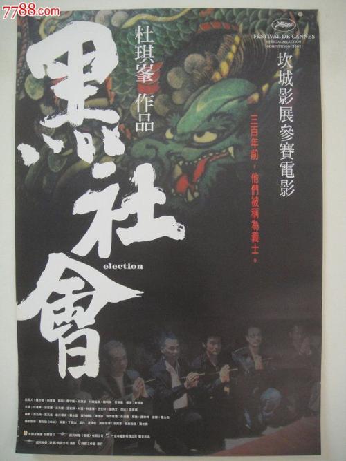 哪里能买到台湾国立阳明大学文凭毕业证