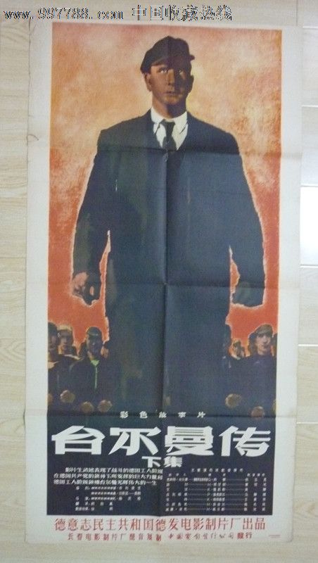 哪里能办威斯康星州出生证明